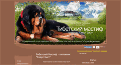 Desktop Screenshot of gp-ural.ru
